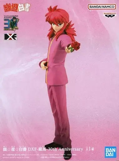 幽☆遊☆白書 DXF -蔵馬-30th Anniversary