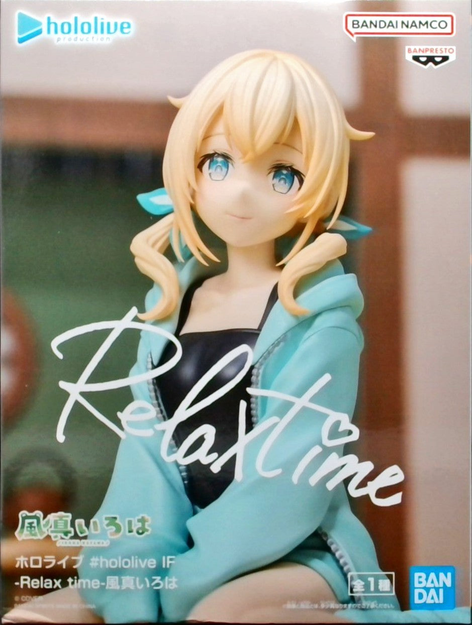 ホロライブ #hololive IF -Relax time-風真いろは