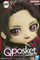 Demon Slayer Q posket -Kibutsuji Muzan-