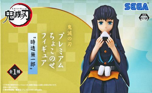 Demon Slayer: Kimetsu no Yaiba Premium Choconose Figure "Tokito Muichiro"