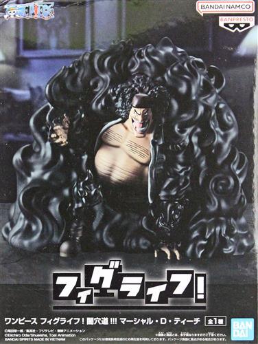 ONE PIECE Fig Life! Dark Hole Road!!! Marshall D. Teach