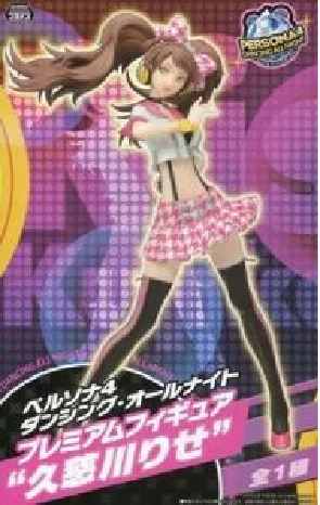 ペルソナ4 ダンシングオールナイト プレミアムフィギュア 久慈川りせ
