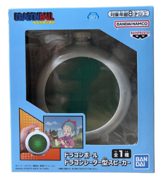ドラゴンボール ドラゴンレーダー型スピーカー