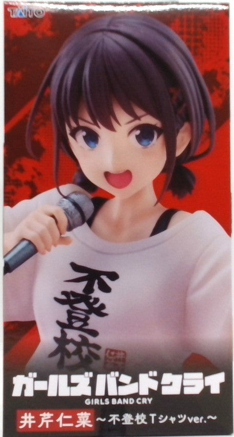 ガールズバンドクライ Coreful フィギュア 井芹仁菜~不登校Tシャツver.~
