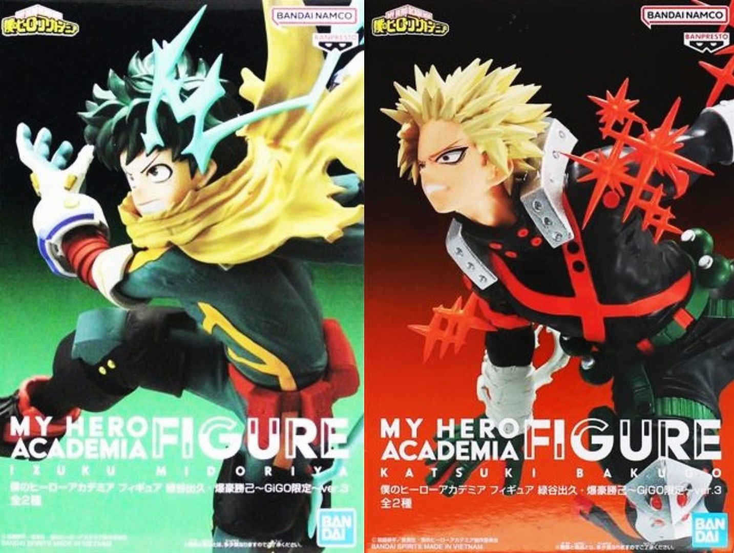 僕のヒーローアカデミア フィギュア v・爆豪勝己~GiGO限定~ ver.3 緑谷出久 爆豪勝己 2種セット