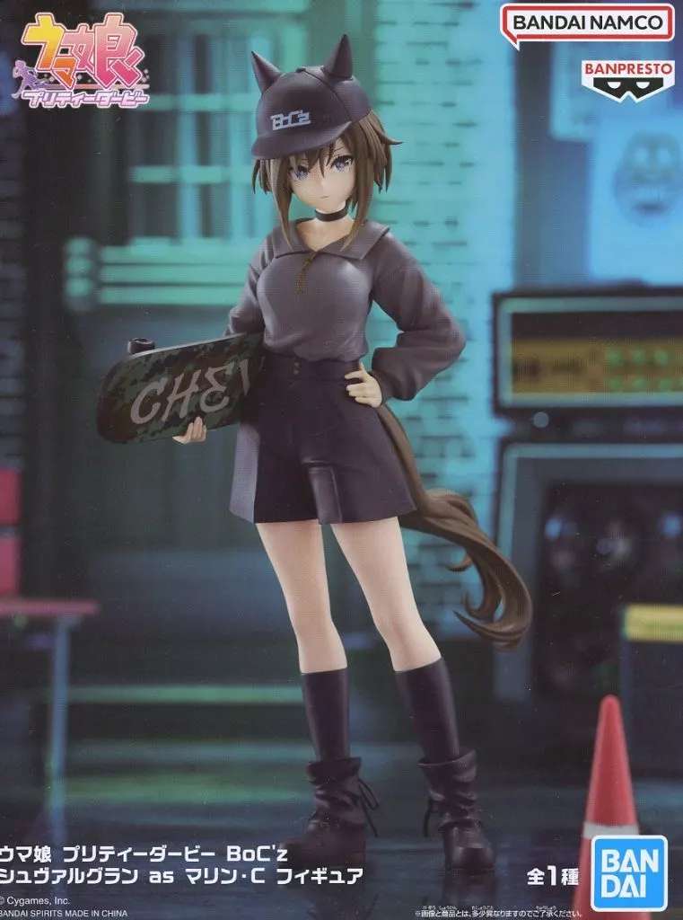ウマ娘 プリティーダービー BoC'z シュヴァルグラン as マリン・C フィギュア