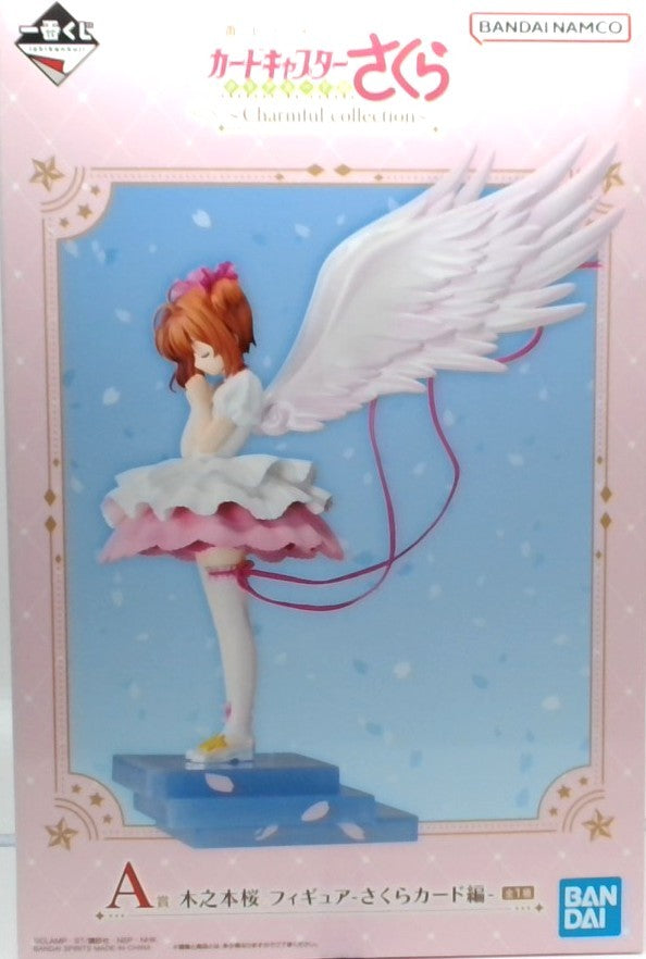 一番くじ アニメ カードキャプターさくら クリアカード編~Charmful collection~ A賞 木之本桜 フィギュア-さくらカード編-