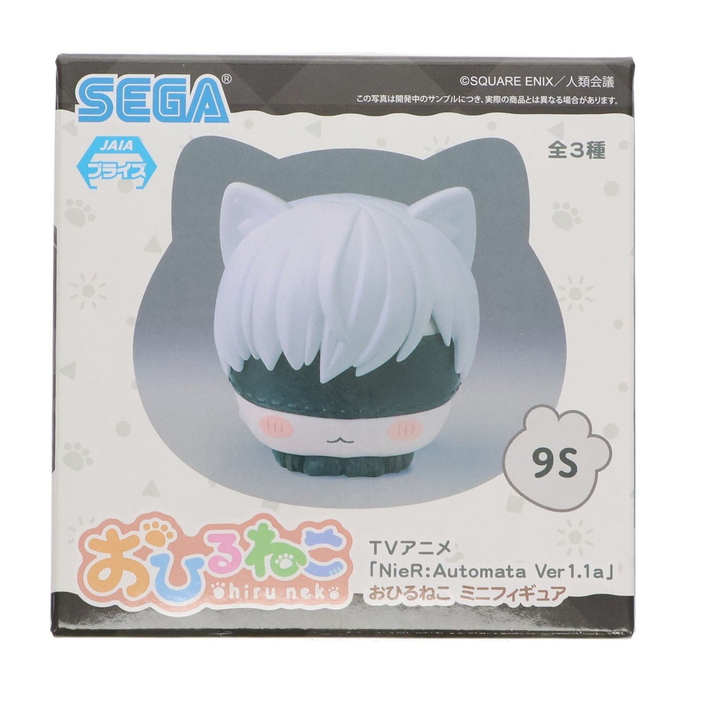 NieR:Automata Ver1.1a Nap Cat Mascot 9S (YoRHa No.9 Type S)
