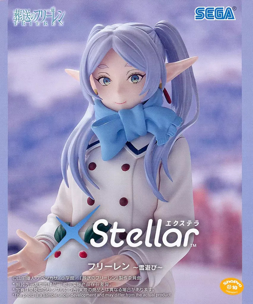 葬送のフリーレン XStellar “フリーレン”~雪遊び~