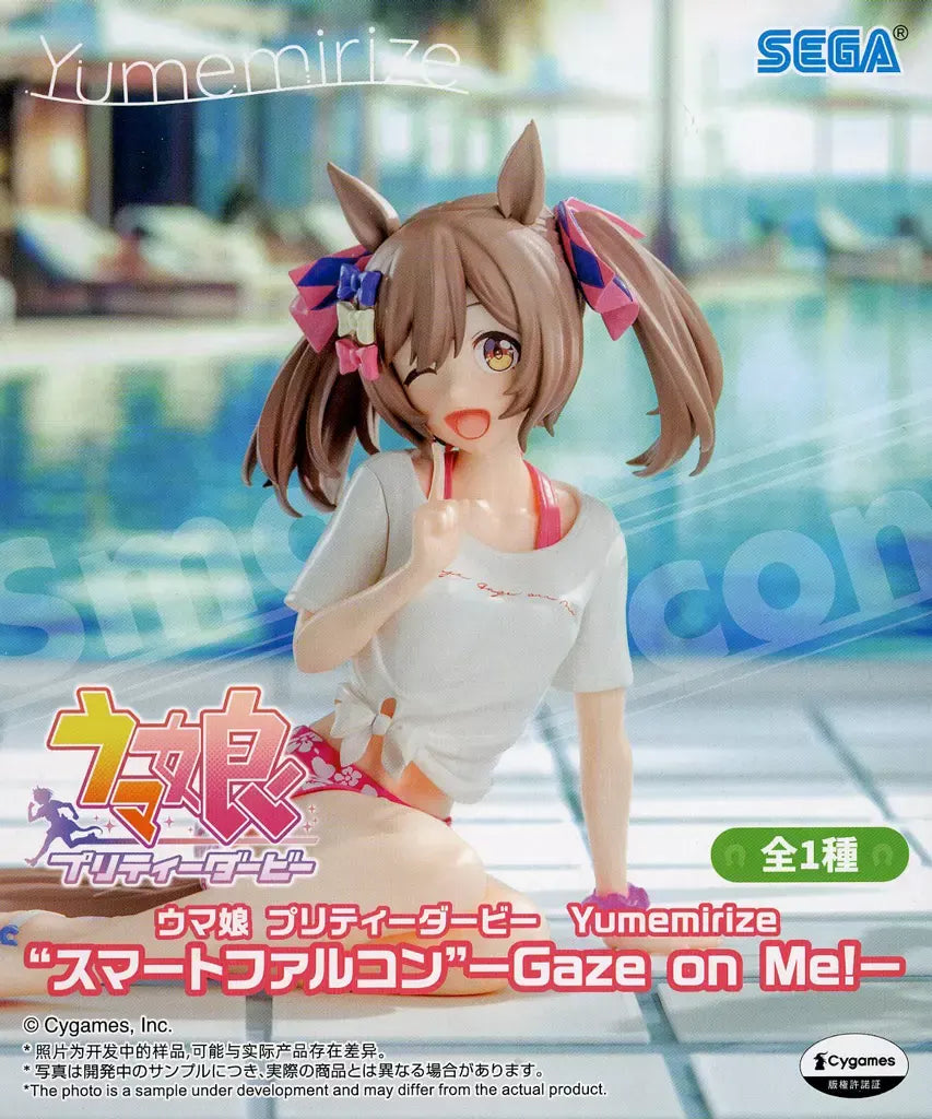 ウマ娘 プリティーダービー Yumemirize “スマートファルコン”-Gaze on Me!-
