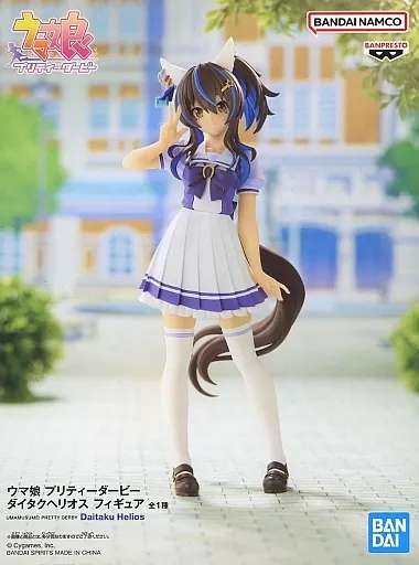 ウマ娘 プリティーダービー フィギュア ダイタクヘリオス