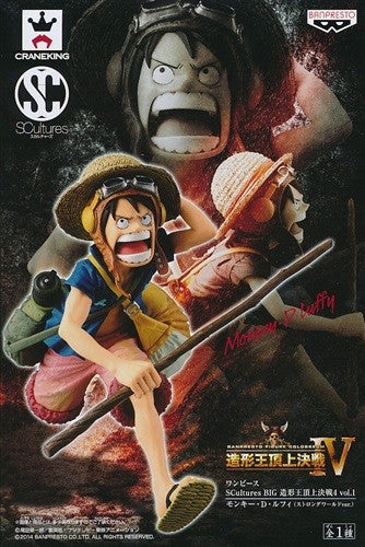 ONE PIECE SCultures BIG Zoukeiou Chojo Kessen IV vol.1 Monkey D. Luffy