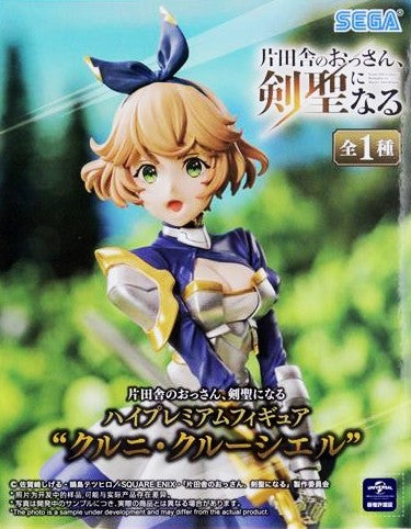 片田舎のおっさん、剣聖になる ハイプレミアムフィギュア "クルニ・クルーシエル"