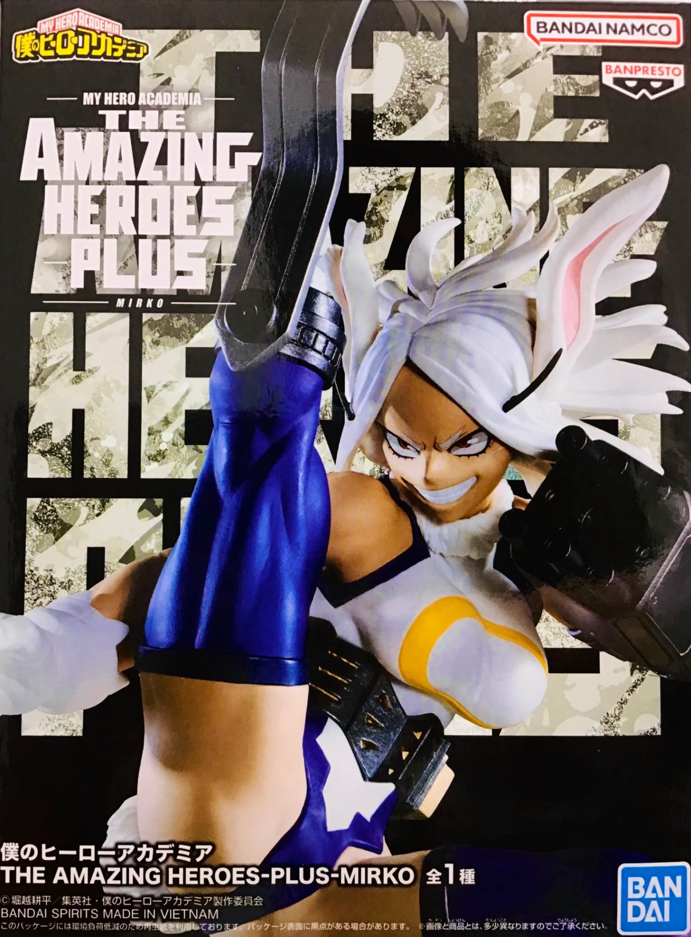 My Hero Academia THE AMAZING HEROES-PLUS-MIRKO