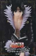 HUNTER×HUNTER Noodle Stopper Figure -Chrollo Lucilfer-