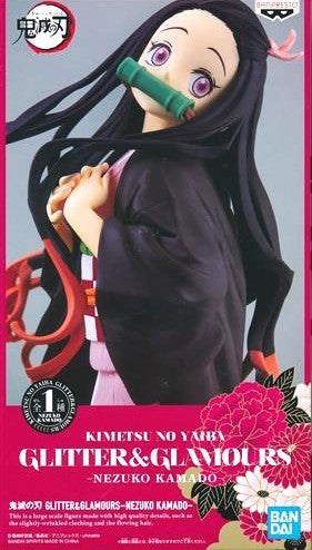 鬼滅の刃 GLITTER&GLAMOURS -NEZUKO KAMADO- 竈門禰豆子