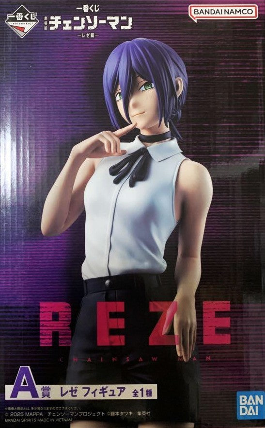 Ichiban Kuji Movie "Chainsaw Man Reze Arc" A Prize Reze Figure