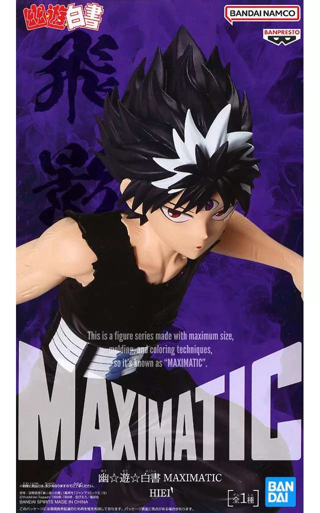 Yu☆Yu☆Hakusho MAXIMATIC HIEI
