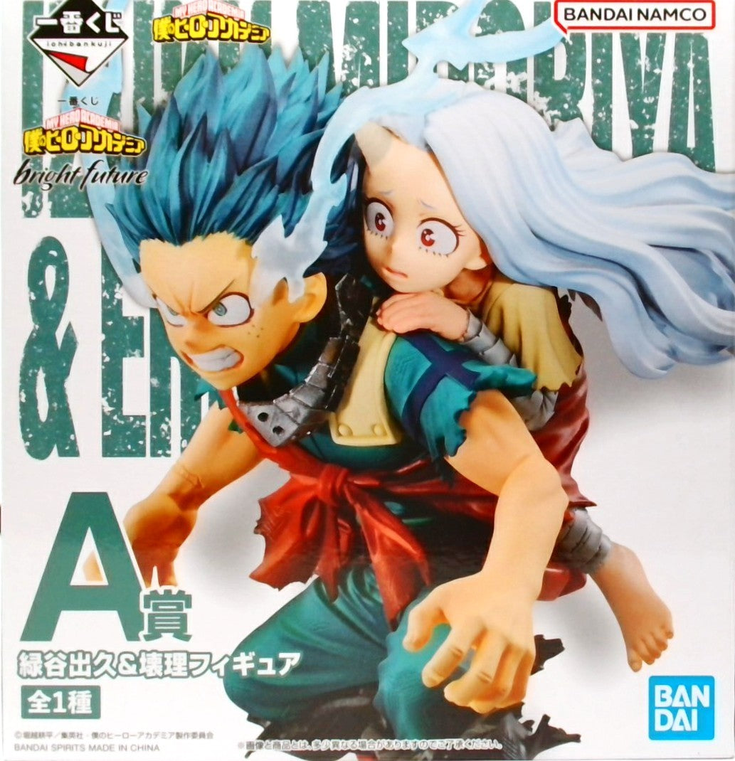 一番くじ 僕のヒーローアカデミア bright future A賞 緑谷出久&壊理 フィギュア
