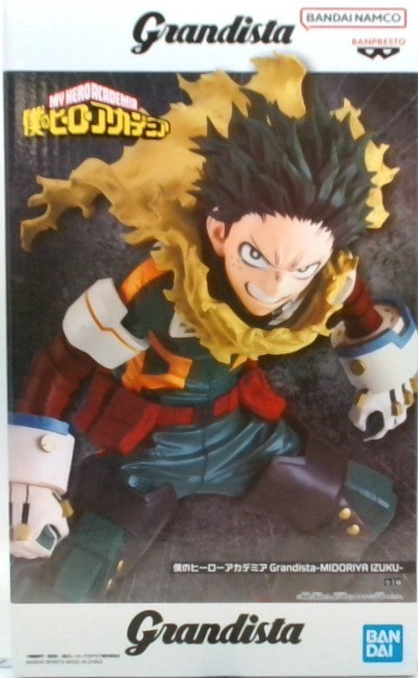 僕のヒーローアカデミア Grandista-MIDORIYA IZUKU-(緑谷出久)