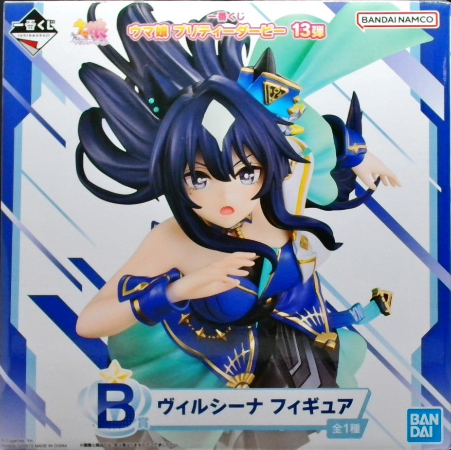 一番くじ ウマ娘 プリティーダービー 13弾 B賞 ヴィルシーナ フィギュア