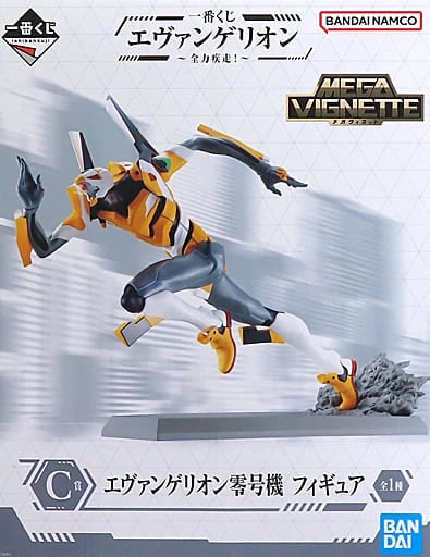 Ichiban Kuji Evangelion ~Full Speed Sprint!~ C Prize Evangelion Unit-00 Figure