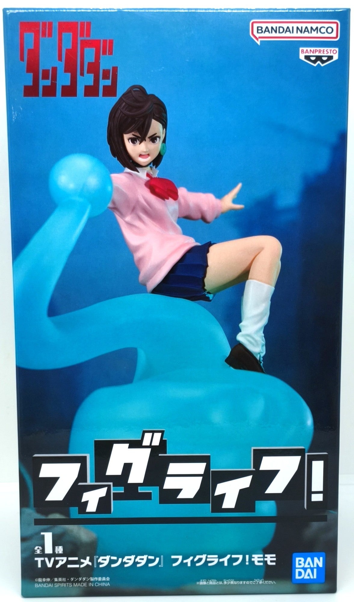 ダンダダン フィグライフ!モモ