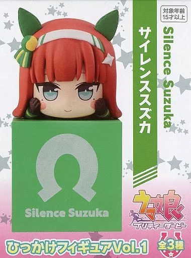 Uma Musume Pretty Derby Hikkake Figure Vol. 1 Silence Suzuka