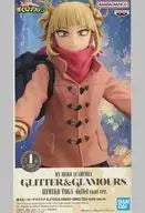 僕のヒーローアカデミア GLITTER&GLAMOURS-HIMIKO TOGA-duffel coat ver.(トガヒミコ)