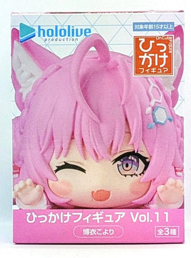 ホロライブプロダクション ひっかけフィギュア vol.11 博衣こより
