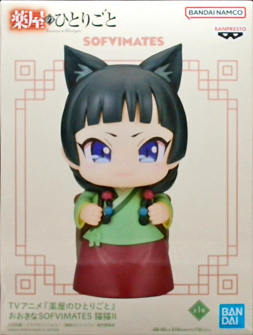 TVアニメ『薬屋のひとりごと』 おおきなSOFVIMATES 猫猫Ⅱ