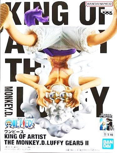 ONE PIECE KING OF ARTIST THE MONKEY.D.LUFFY GEAR5 II(モンキー・D・ルフィ)
