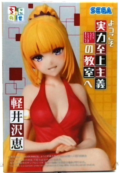 TVアニメ「ようこそ実力至上主義の教室へ」 ちょこのせ プレミアムフィギュア “軽井沢恵”