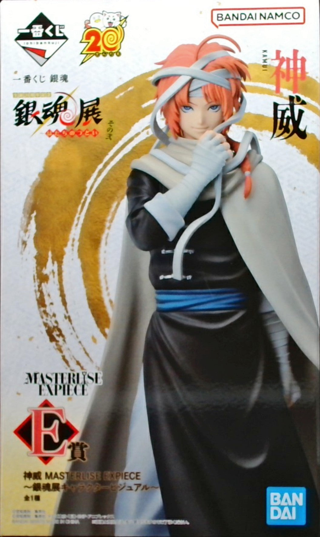 一番くじ 銀魂 生誕20周年記念 銀魂展 ~はたちのつどい~ その弐 E賞 神威 MASTERLISE EXPIECE~銀魂展キャラクタービジュアル~