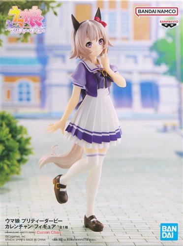 ウマ娘 プリティーダービー フィギュア カレンチャン