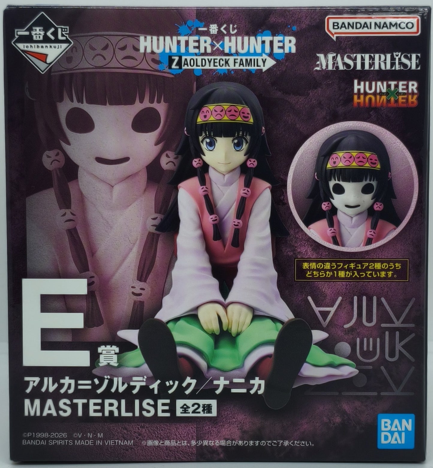 一番くじ HUNTER×HUNTER ZAOLDYECK FAMILY E賞 アルカ=ゾルディック MASTERLISE