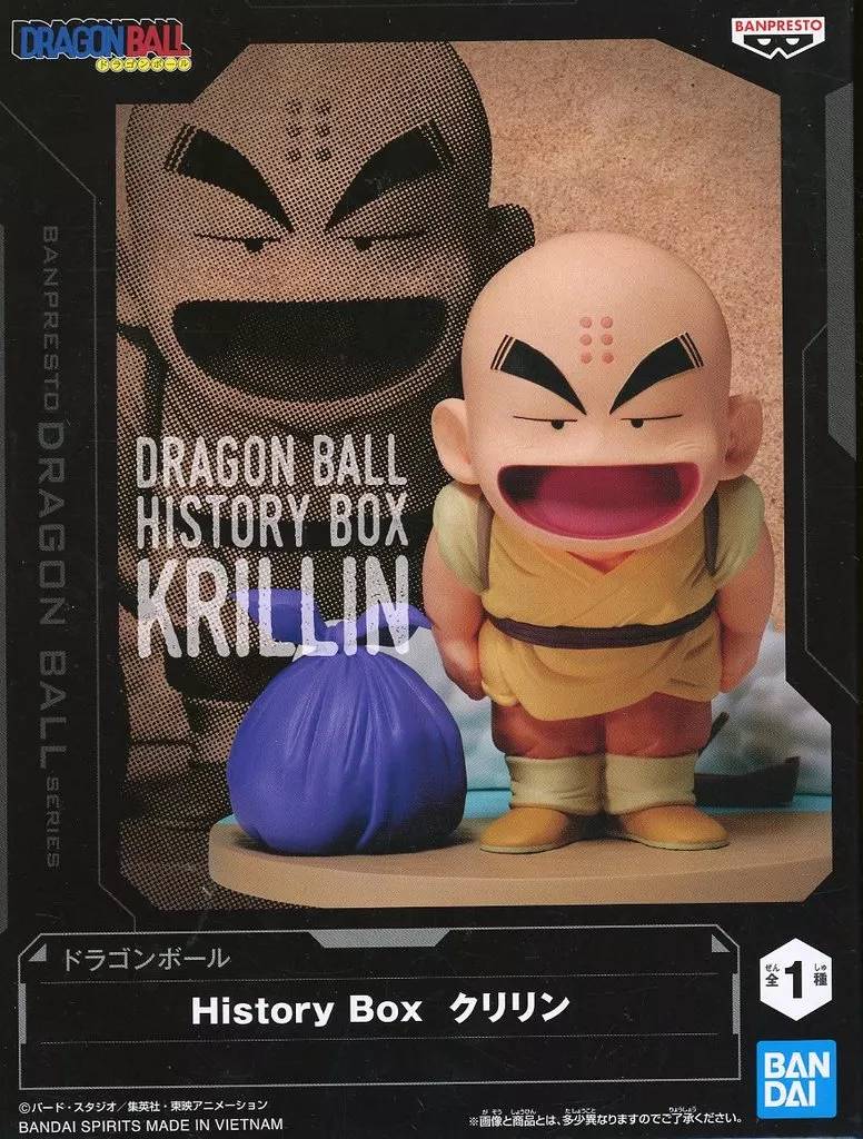 ドラゴンボール History Box クリリン