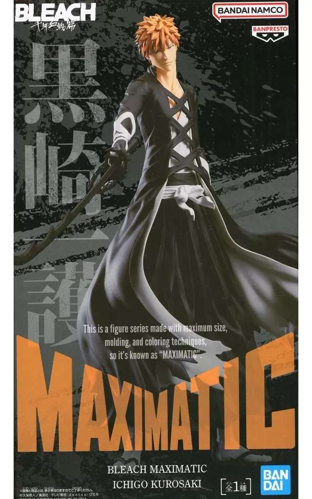 BLEACH MAXIMATIC ICHIGO KUROSAKI 黒崎一護