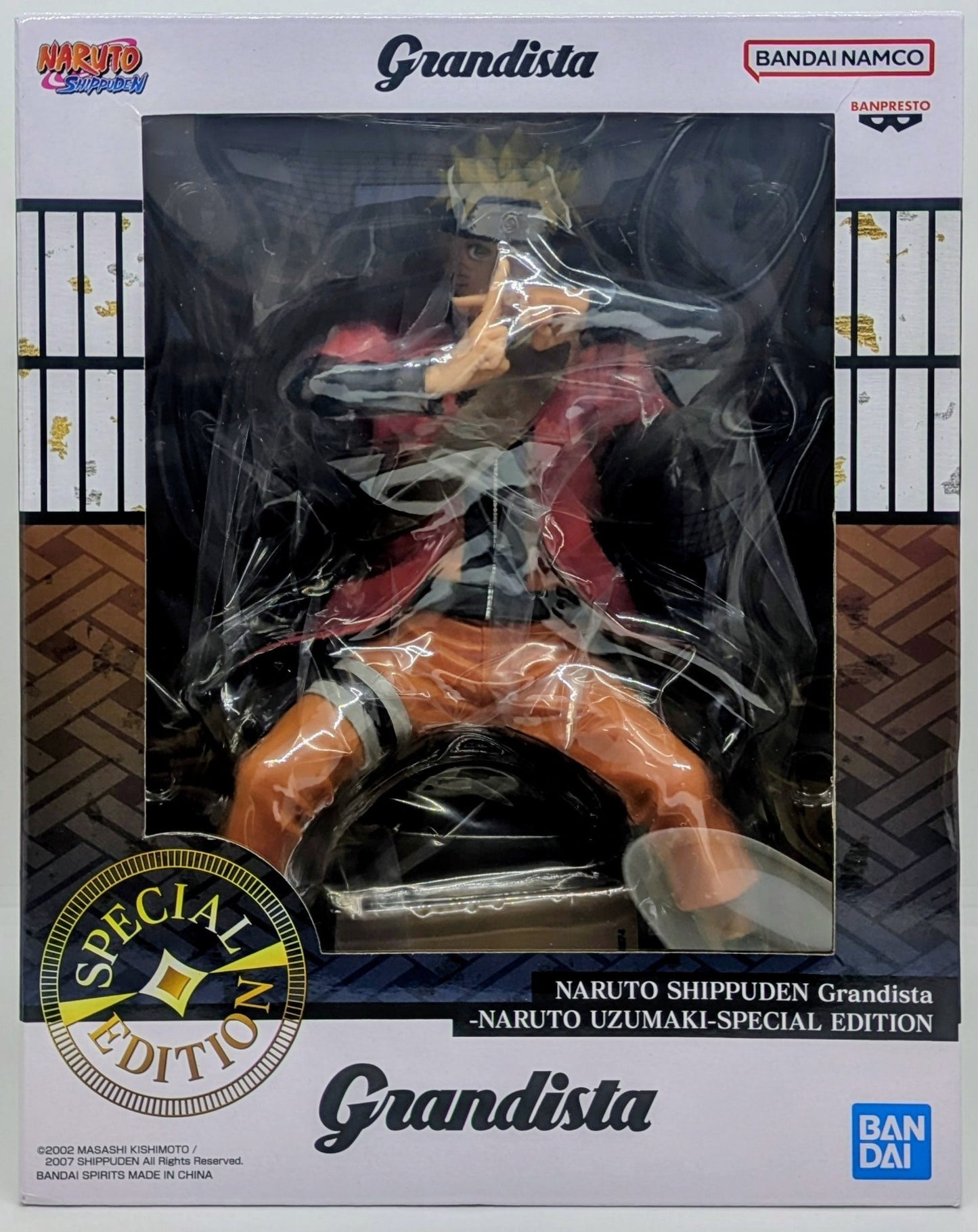 NARUTO-ナルト- 疾風伝 Grandista NARUTO UZUMAKI Special 海外限定 Edition (うずまきナルト(仙人モード))