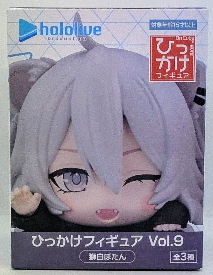 ホロライブプロダクション ひっかけフィギュアVol.9 獅白ぼたん