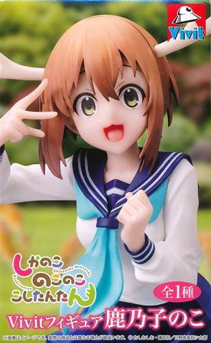 Shikanokokokoshitantan Vivit figure Shikanokoko