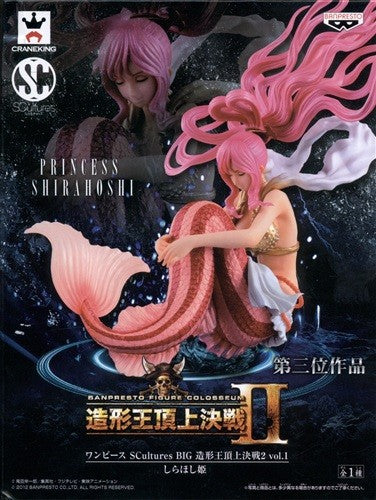 ONE PIECE SCultures BIG Zoukeiou Chojou Kessen II vol.1 Princess Shirahoshi