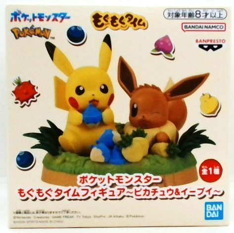 ポケットモンスター もぐもぐタイムフィギュア~ピカチュウ&イーブイ~