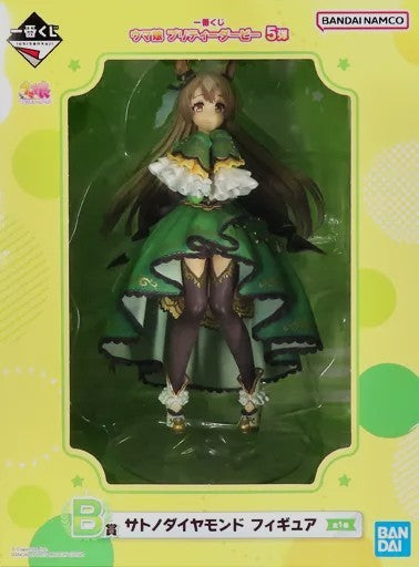 Ichiban Kuji Uma Musume Pretty Derby 5th Series B Prize Satono Diamond Figure