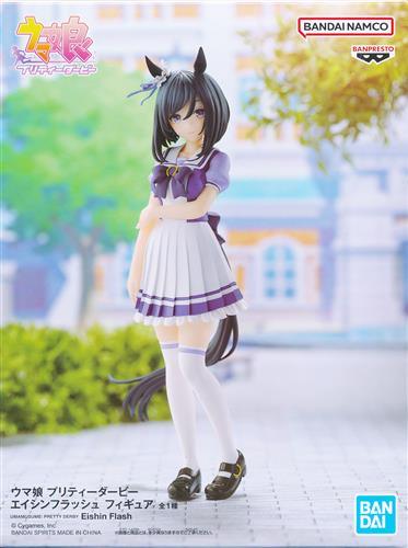 ウマ娘 プリティーダービー フィギュア エイシンフラッシュ