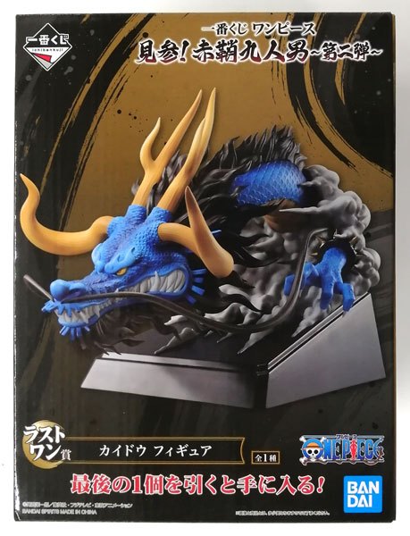 Ichiban Kuji One Piece: Appearance! The Nine Red Scabbards - Second Edition - Last Prize: Kaido Figure