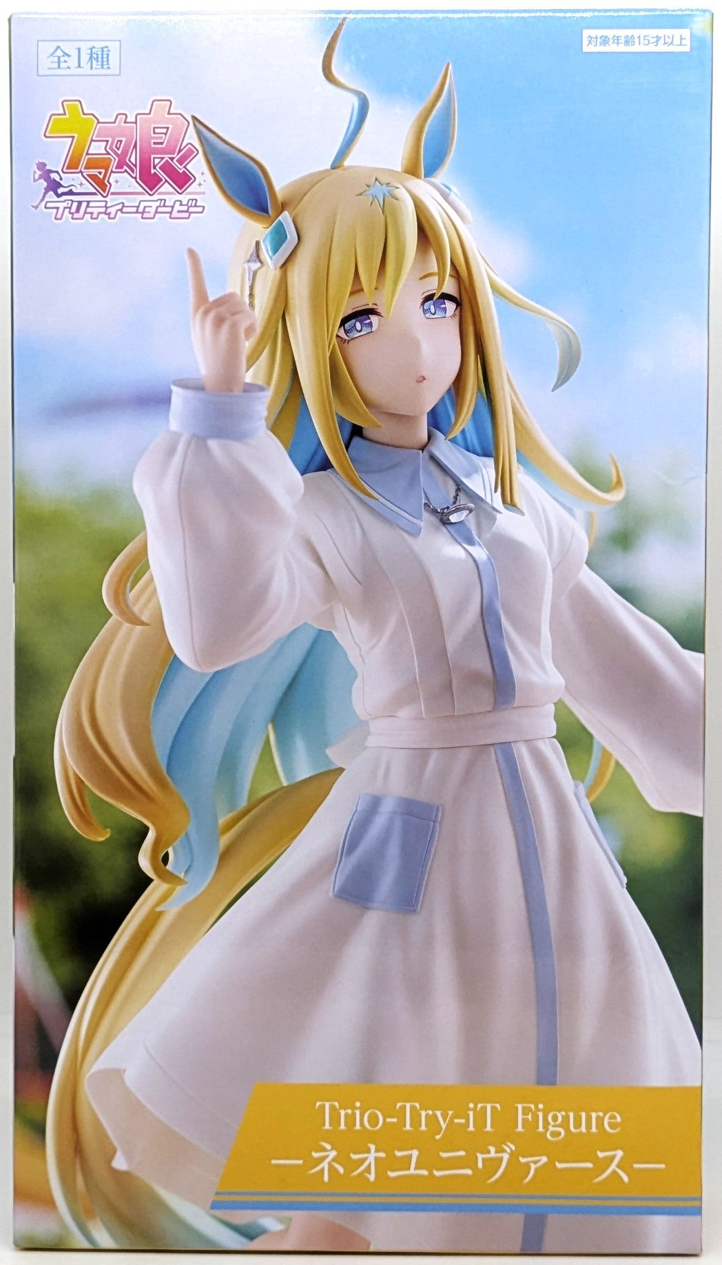 ウマ娘 プリティーダービー Trio-Try-iT Figure ーネオユニヴァースー