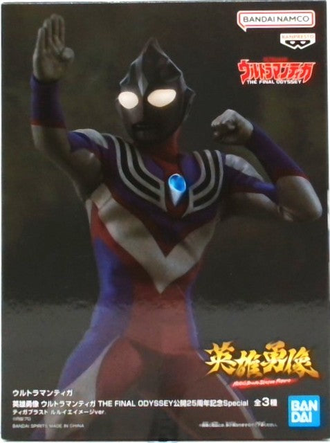 英雄勇像 ウルトラマンティガ THE FINAL ODYSSEY公開25周年記念Special Bウルトラマンティガ(マルチタイプ)ルルイエイメージver.