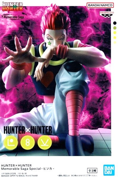 HUNTER×HUNTER Memorable Saga Special -ヒソカ-