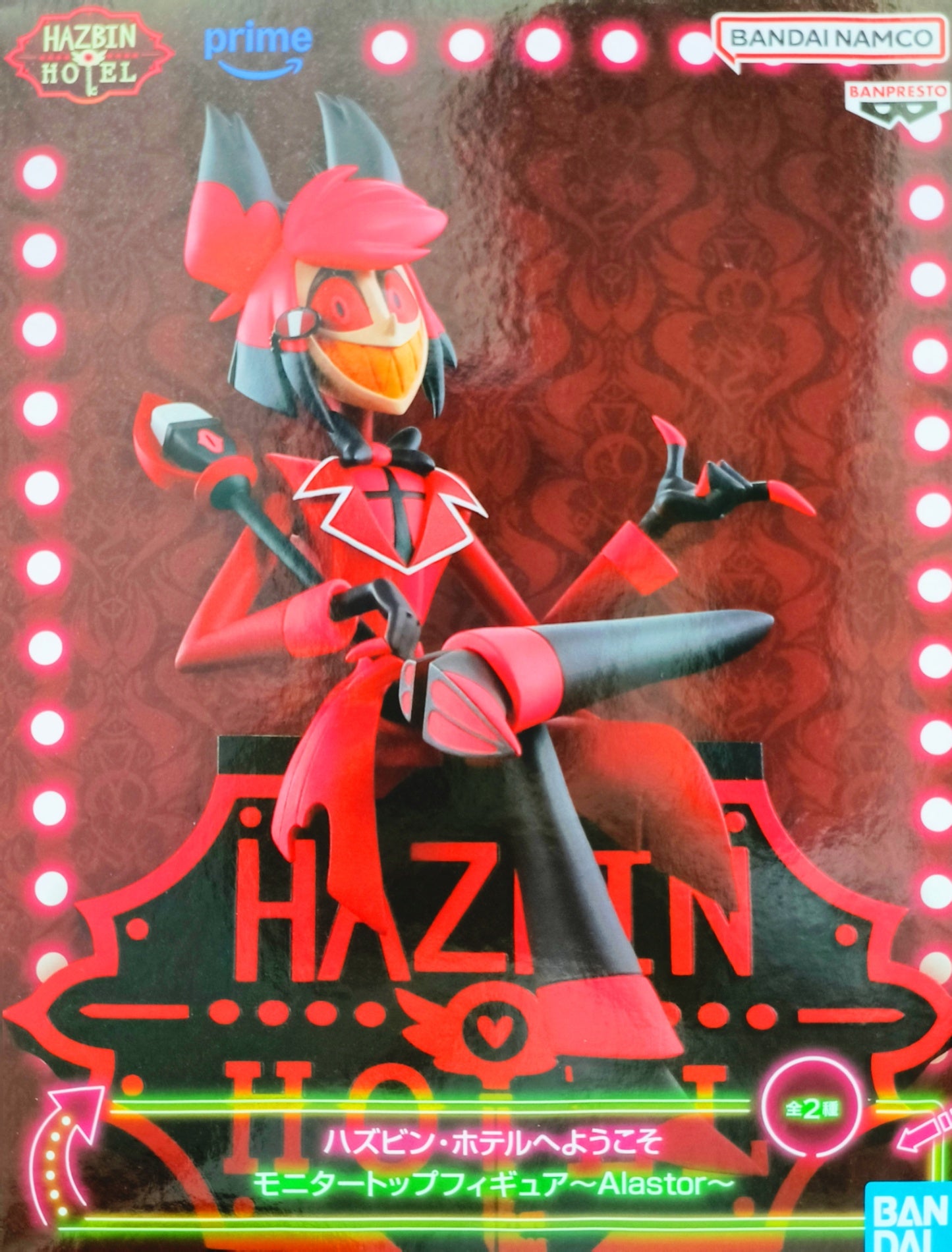 ハズビン・ホテルへようこそ モニタートップフィギュア~Alastor~(アラスター) Ver.A